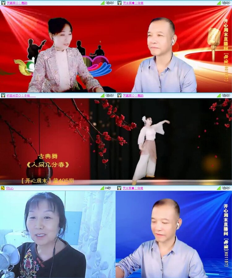 芯薇🎤V娱热点