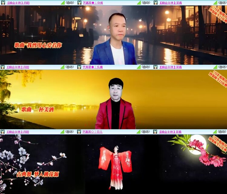 安然🎤V娱热点