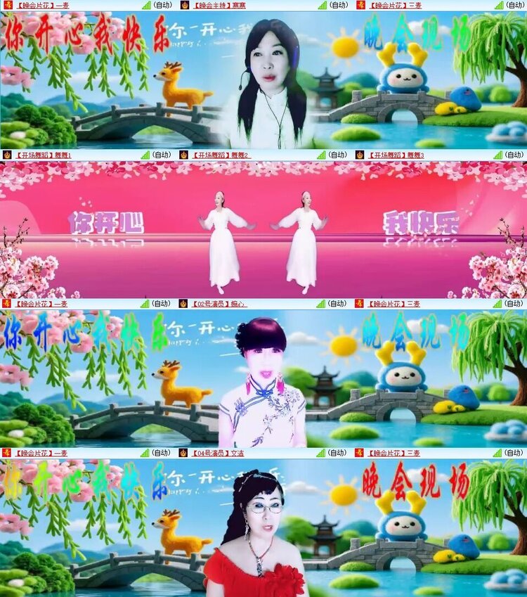 静一静🎤V娱热点