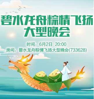 流云🎤V娱热点