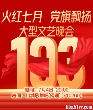 行素🎤V娱热点