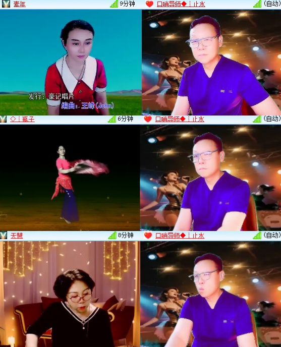 小六🎤V娱热点
