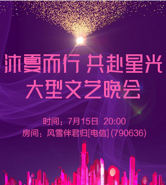 流云🎤V娱热点