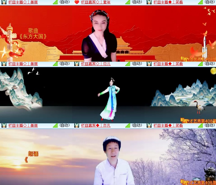 海燕🎤V娱热点