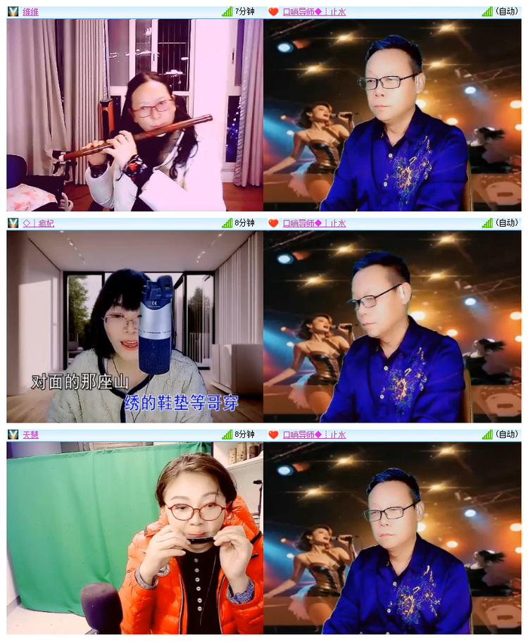 雪儿🎤V娱热点