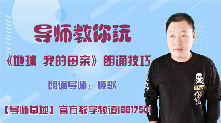 港湾🎤V娱热点