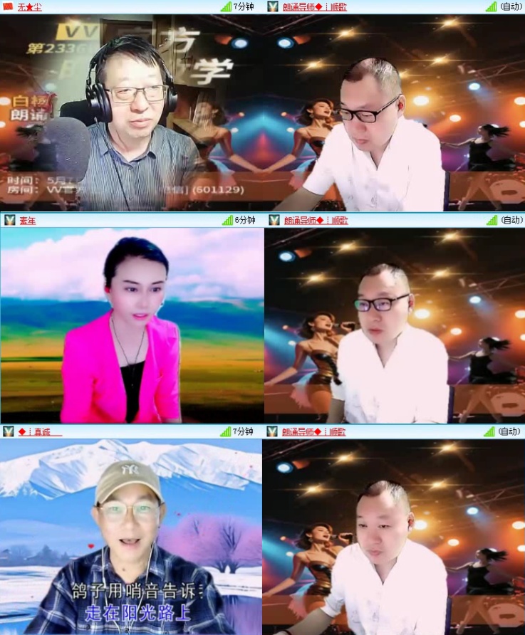 落雪🎤V娱热点