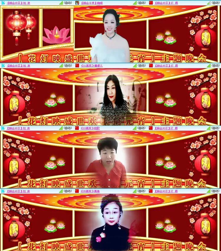 浓茶🎤V娱热点