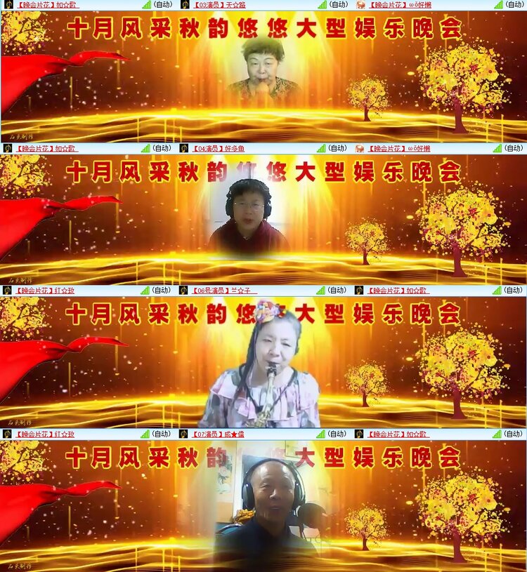 安然🎤V娱热点