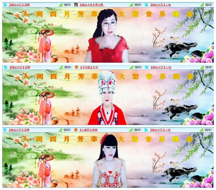 凡人🎤V娱热点