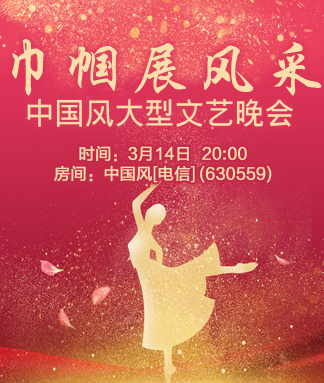 般若🎤V娱热点