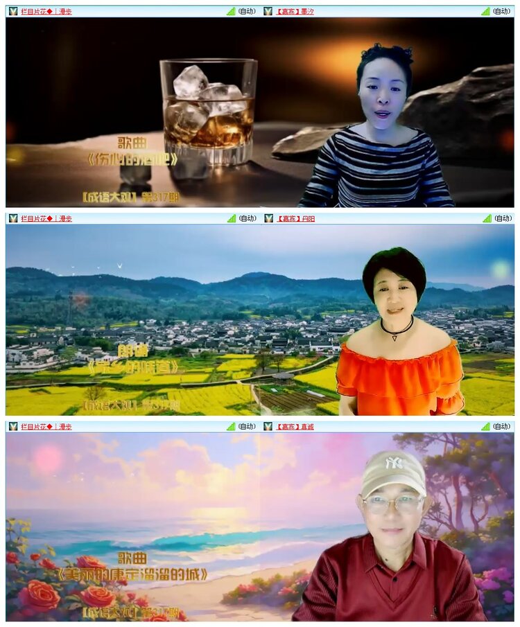 凡人🎤V娱热点