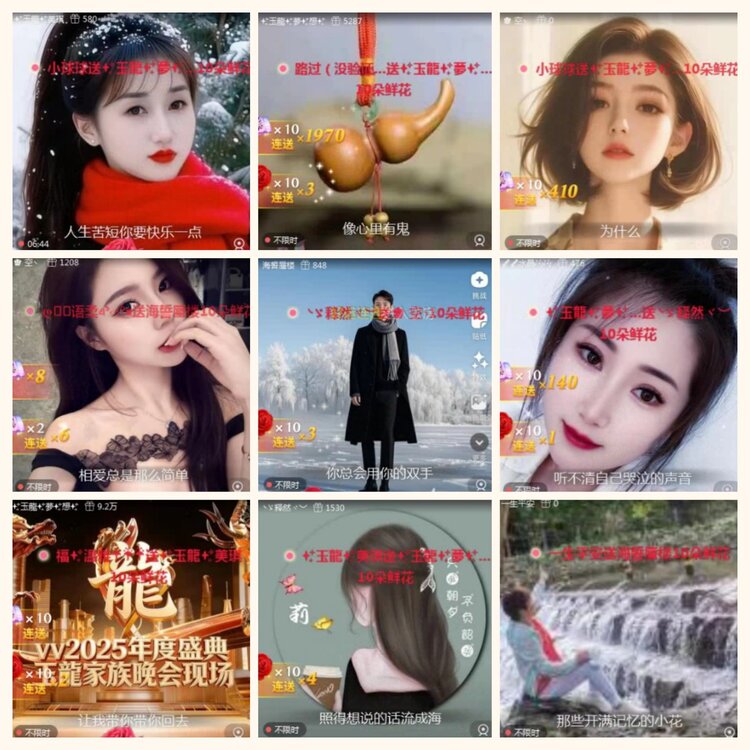 航航🎤V娱热点