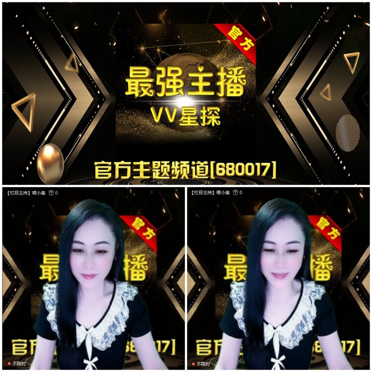 无言🎤V娱热点