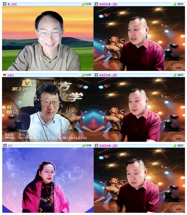 惜缘🎤V娱热点