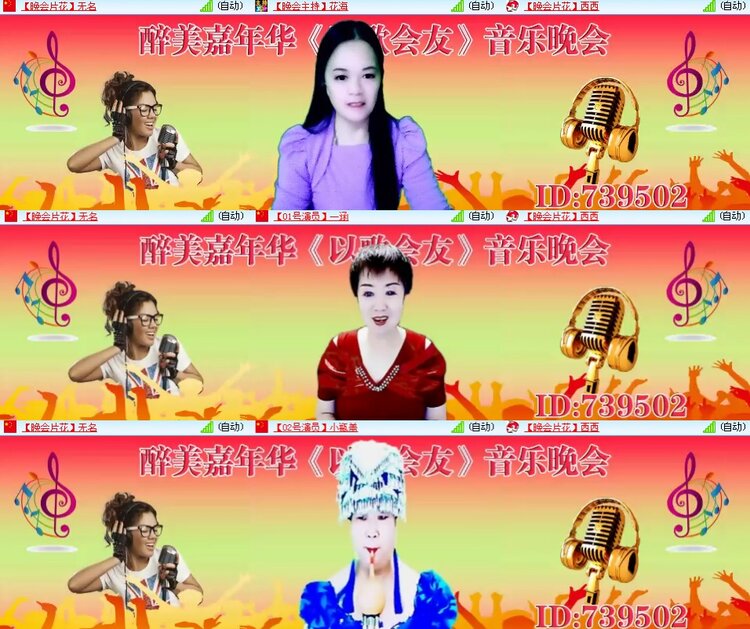 思点🎤V娱热点