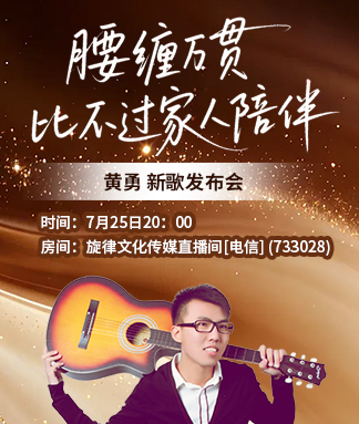 晓寒🎤V娱热点：