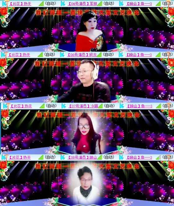 小六🎤V娱热点