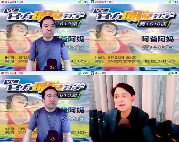 曾经🎤V娱热点
