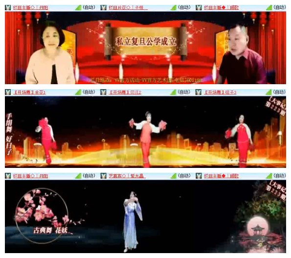 莹莹V娱热点