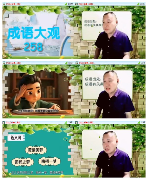 淡然🎤V娱热点