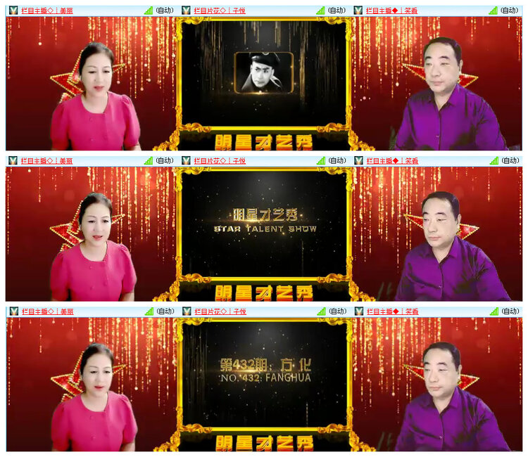 小路🎤V娱热点