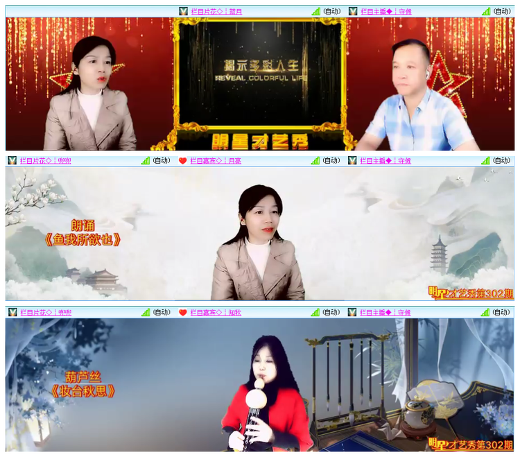 飞儿🎤V娱热点
