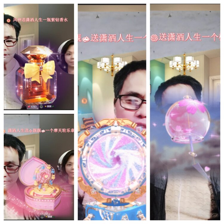 飞翔🎤V娱热点