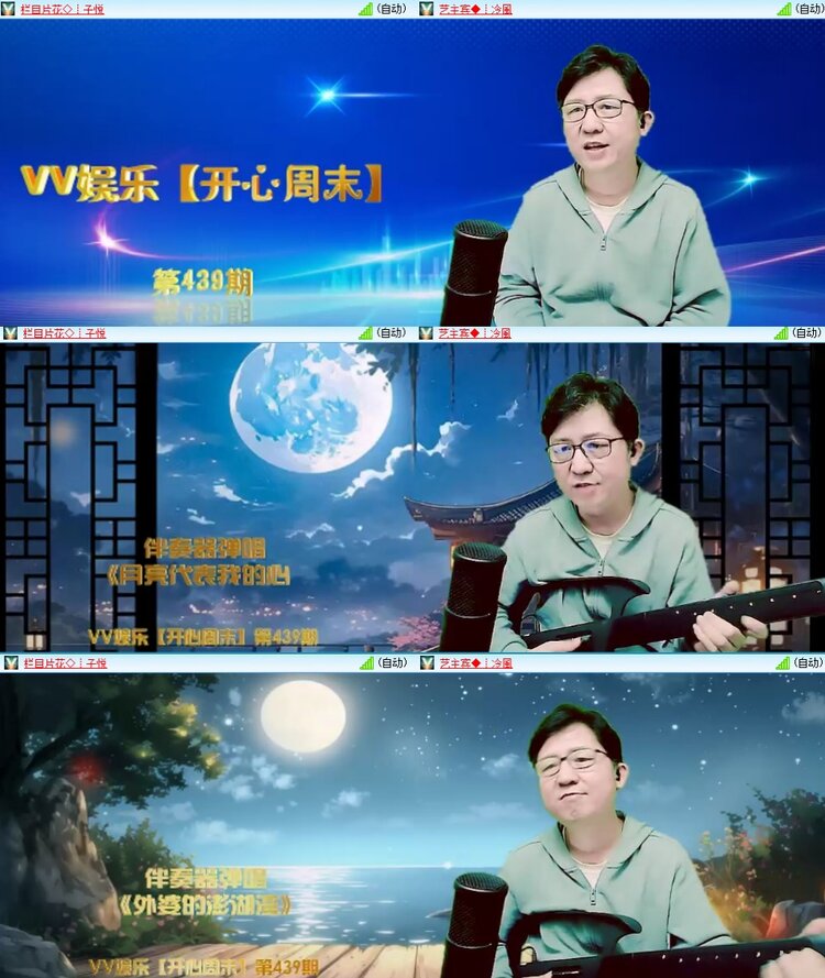 静一静🎤V娱热点