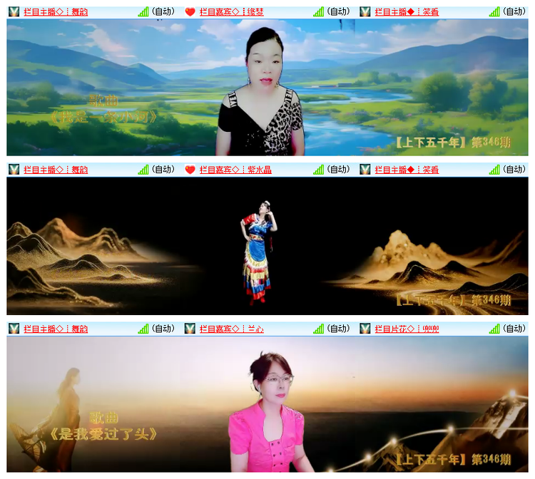 雪儿🎤V娱热点