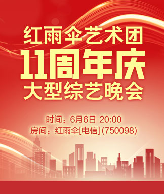 夜莺🎤Ｖ娱热点