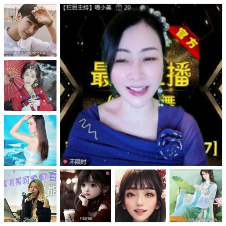 飞沙🎤V娱热点