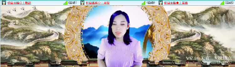 无言🎤V娱热点