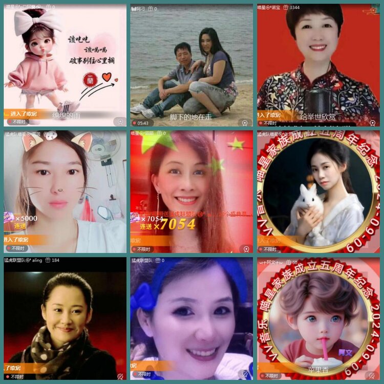 背影🎤V娱热点