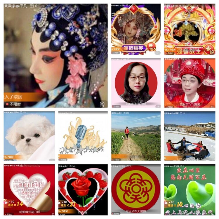 苏苏🎤V娱热点