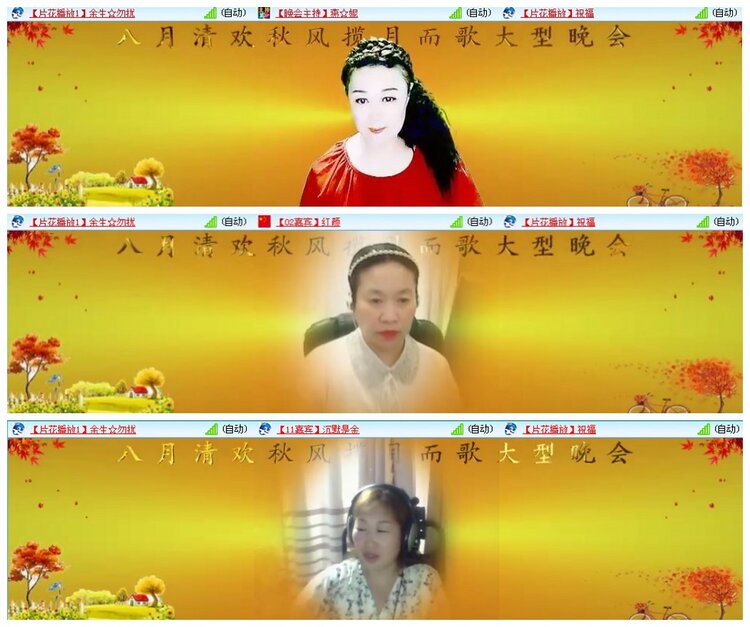 背影🎤V娱热点