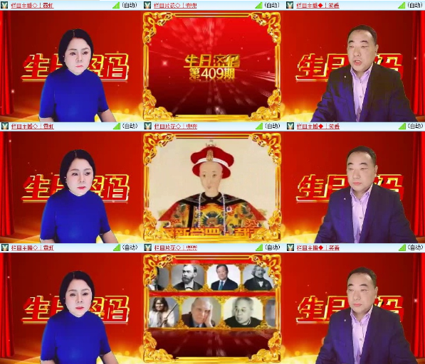 漂泊🎤V娱热点