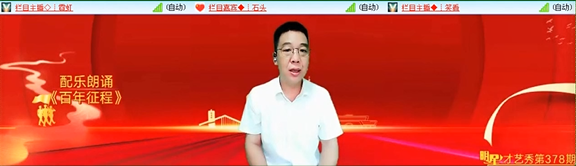 无言🎤V娱热点