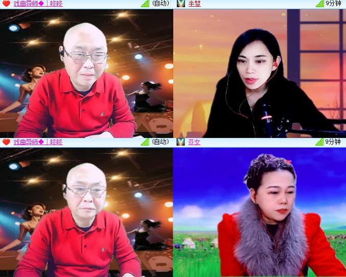 海燕🎤V娱热点