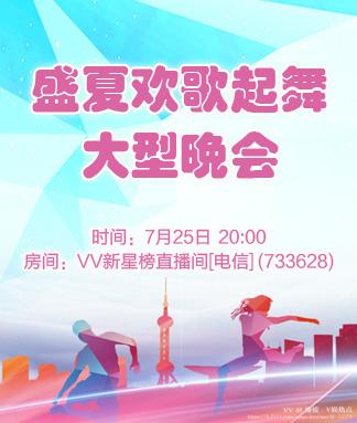 愉悦🎤V娱热点