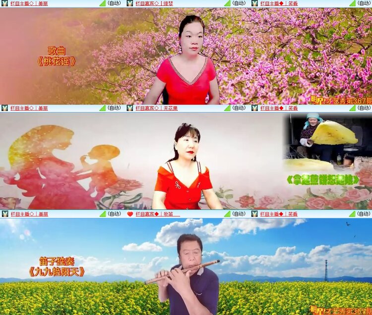 小浅🎤V娱热点