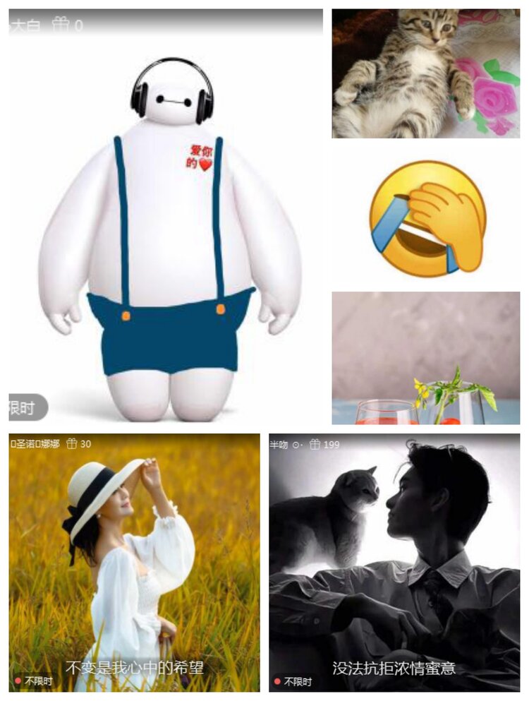 愉悦🎤V娱热点