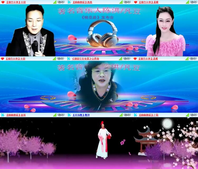 浓茶🎤V娱热点