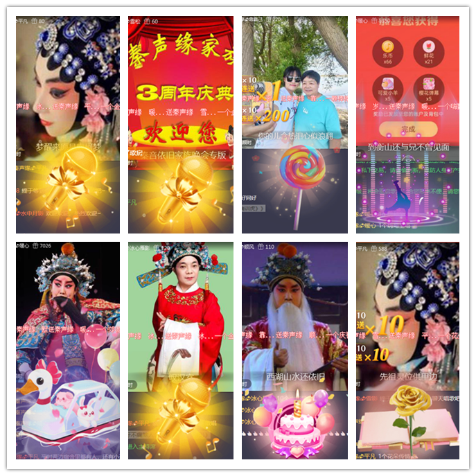 听云🎤V娱热点