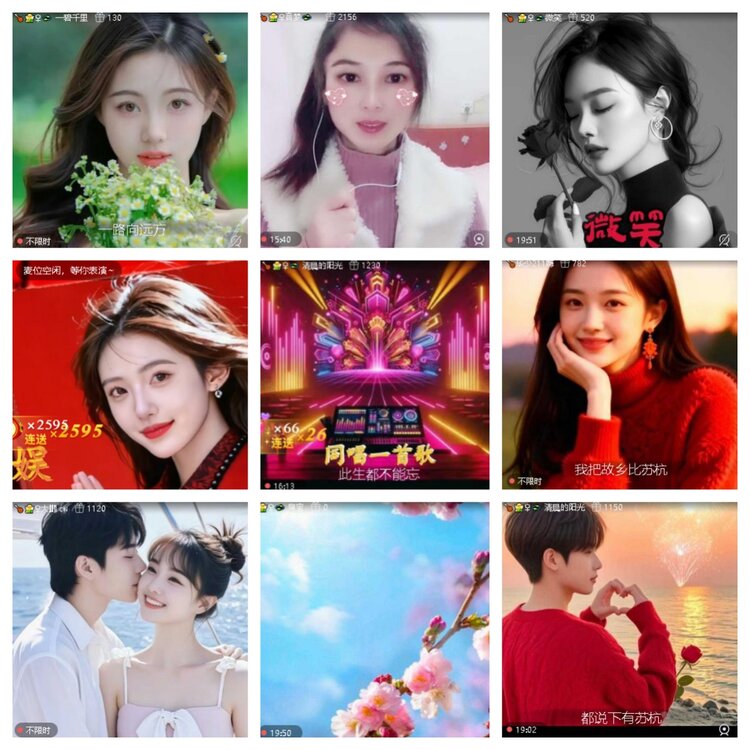 心玫🎤V娱热点