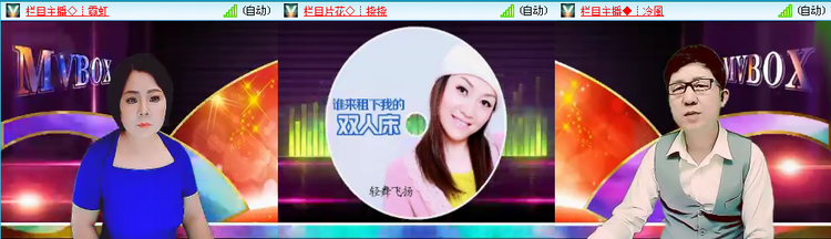 无言🎤V娱热点