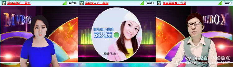 无言🎤V娱热点