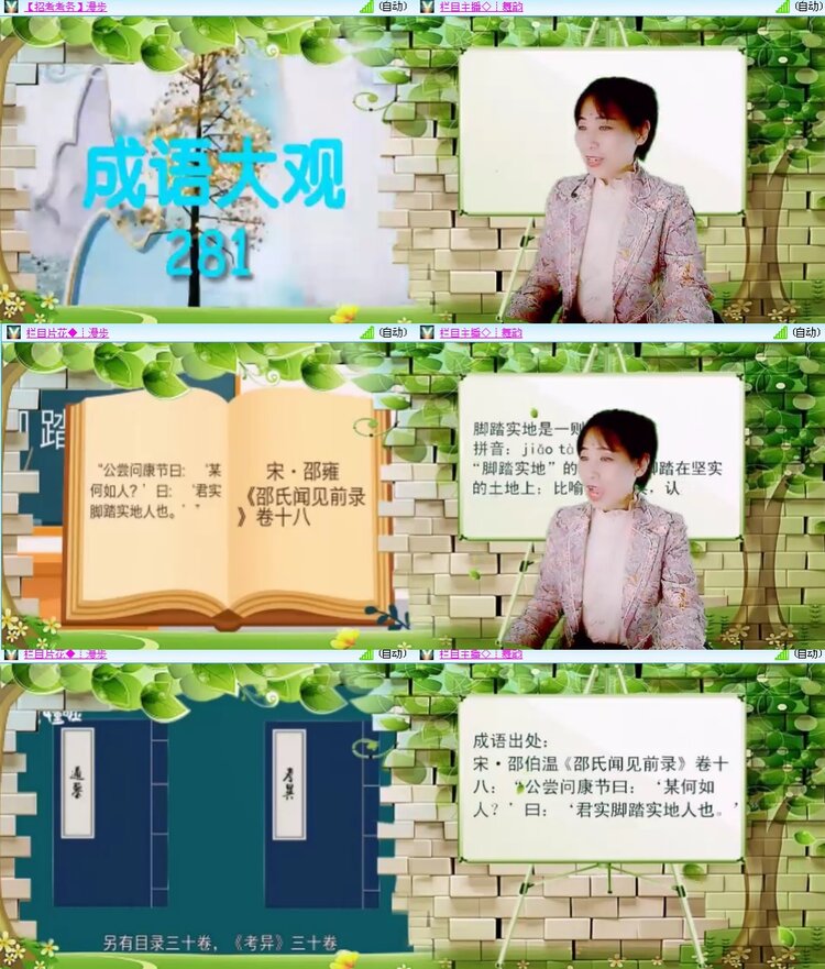 思点🎤V娱热点