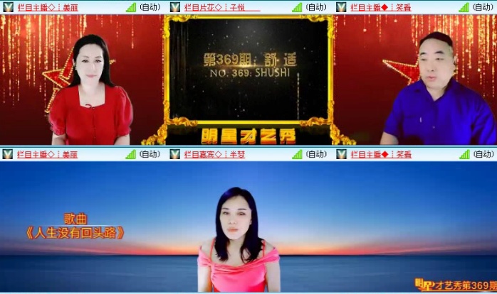 落雪🎤V娱热点