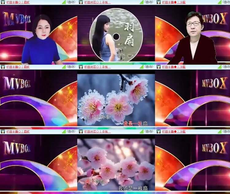 杜影🎤V娱热点